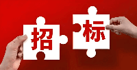 [南漳县]南漳县九集镇无害化无主磷石膏运输及贮存项目招标计划公告招标项目计划公告(计划编号JSGC202610JH-4630)